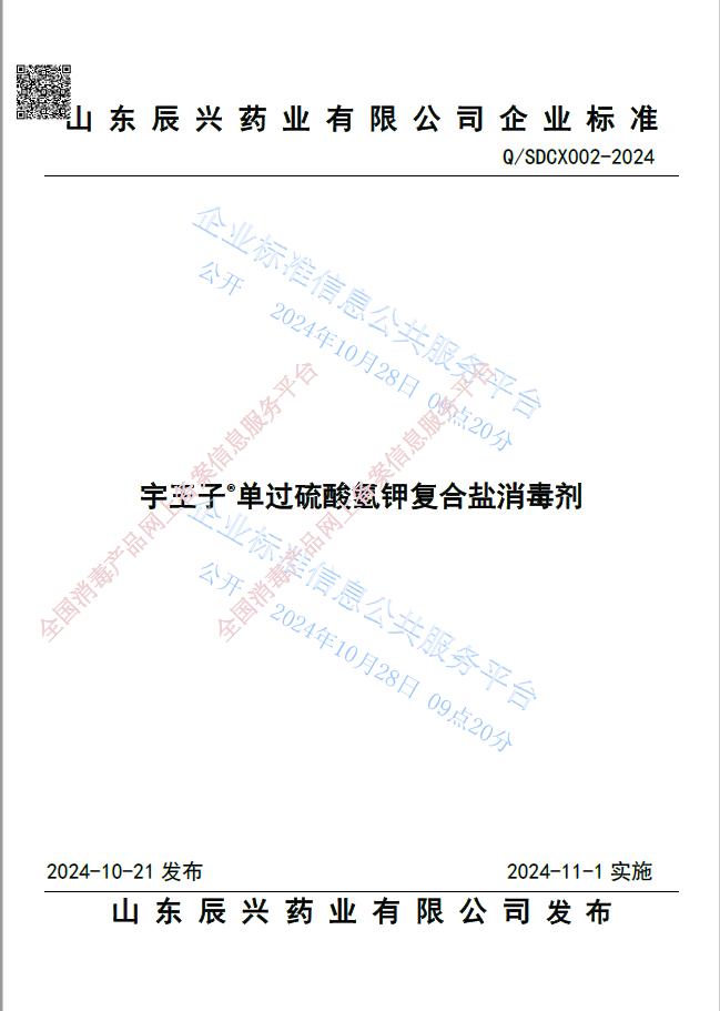 微信图片_20250428122331.png