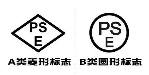 PSE.jpg